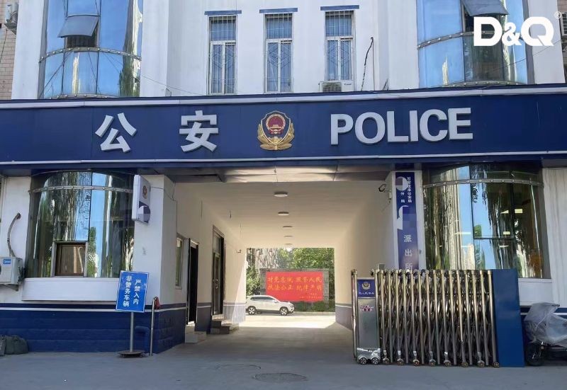 河北省石家庄市某警务室