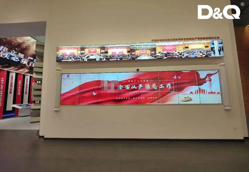 山东省某廉政教育中心