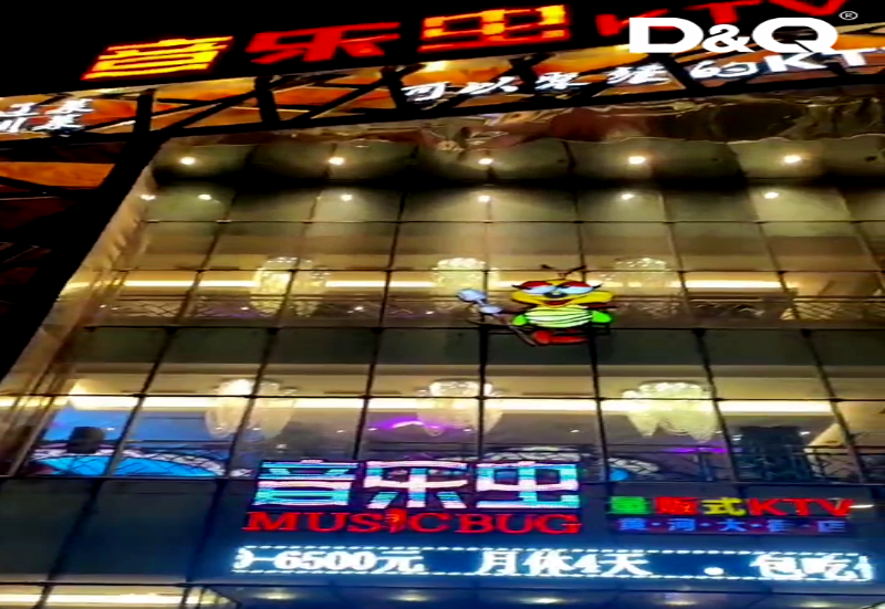 辽宁省沈阳音乐虫量贩式KTV(黄河大街店)