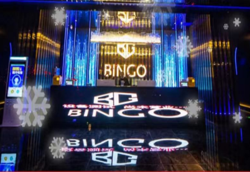 湖北恩施宾果KTV