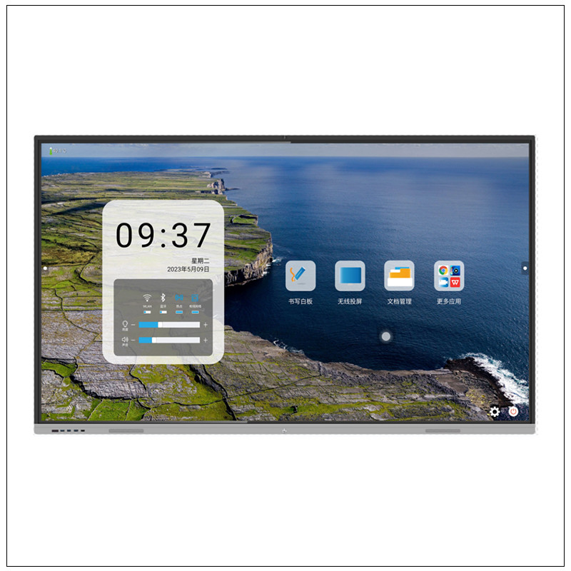 会议一体机---EHT75H60MC-X